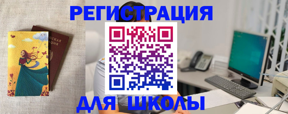 пропишу в квартире в Орехово-Зуево