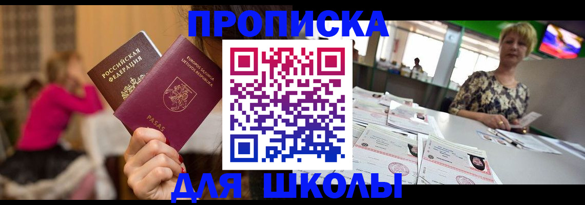 регистрация в Орехово-Зуево