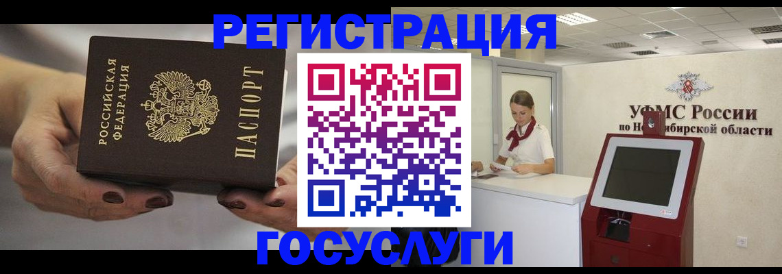 найти адрес прописки в Орехово-Зуево